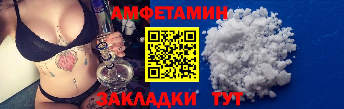 АМФ 98% Орёл