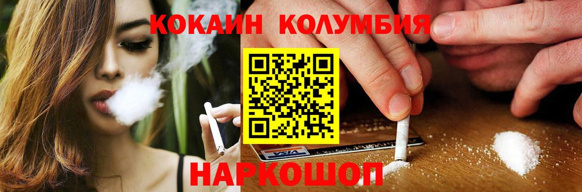 COCAIN 97% Орёл