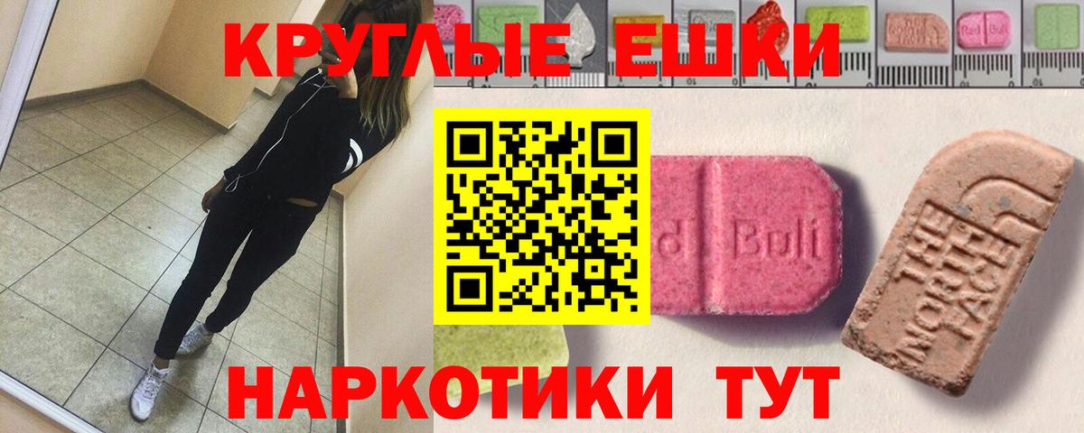 Орёл  купить закладку  Экстази  ЭКСТАЗИ 300 mg  Вход с VPN  Экстази 300 mg 