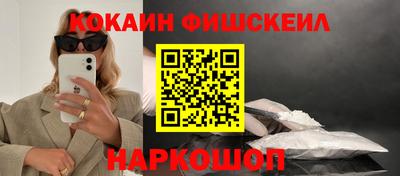 ПСИЛОЦИБИНОВЫЕ ГРИБЫ Ивантеевка