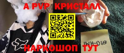 дурь Ижевск