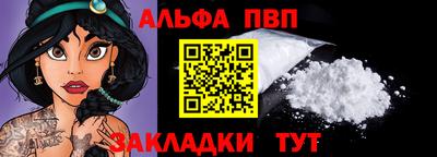a pvp Будённовск