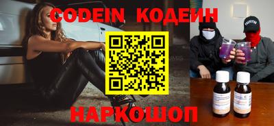 хмурый Иваново