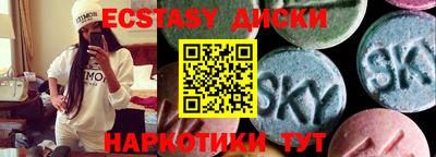 дмт Бугуруслан