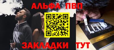меф VHQ Бузулук