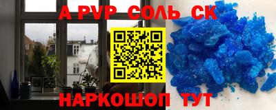 a pvp Будённовск