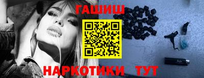 меф VHQ Бузулук