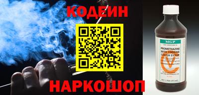 меф VHQ Бузулук