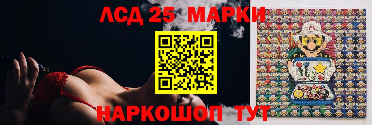 Лсд 25 экстази ecstasy Орёл