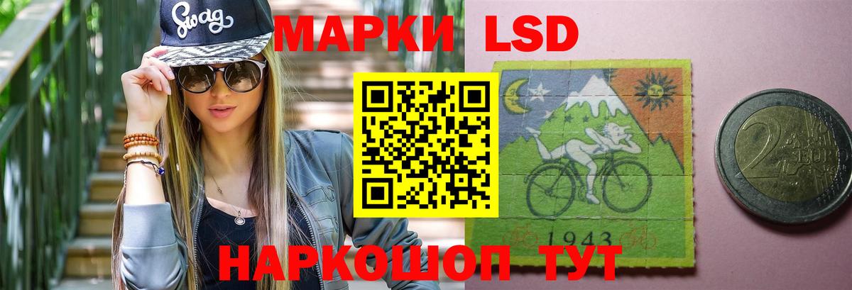 Орёл  LSD-25 экстази ecstasy  Вход с VPN 