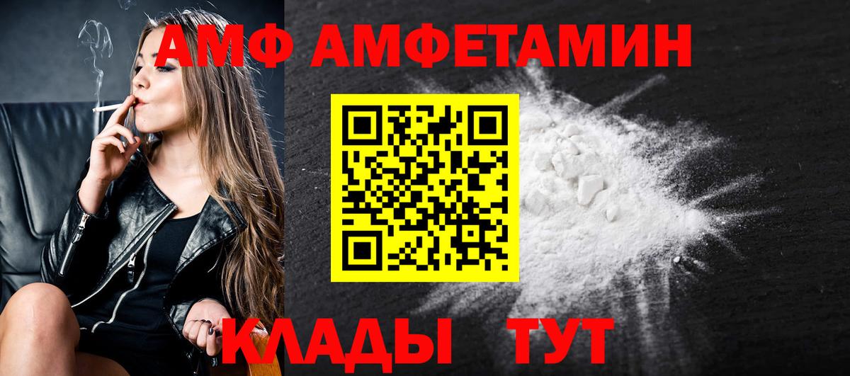 Орёл  МЕТАМФЕТАМИН Methamphetamine  Вход с VPN  МЕТАМФЕТАМИН Methamphetamine 