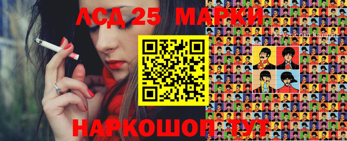 Наркотические марки 1,8мг  Вход с VPN  Орёл  Наркотические марки 1,8мг 