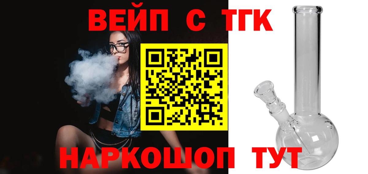 Орёл  Дистиллят ТГК жижа  Вход с VPN 