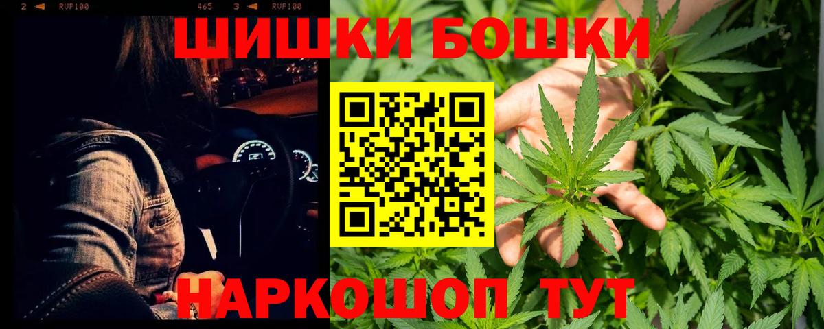 Марихуана марихуана  Бошки Шишки планчик  Орёл  МАРИХУАНА план  Вход с VPN 